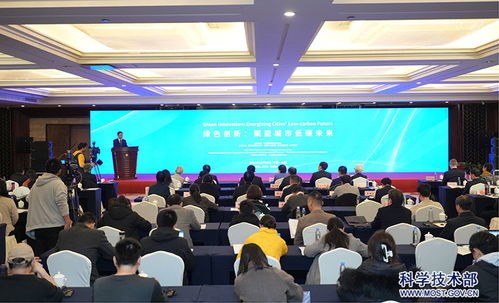 綠色創新賦能城市低碳未來 國際交流活動在合肥成功舉辦