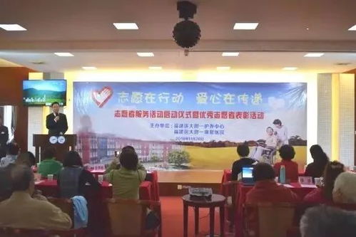 志愿在行動，愛心在傳遞——福州文化藝術(shù)交流協(xié)會榮獲優(yōu)秀志愿者團(tuán)隊(duì)稱號