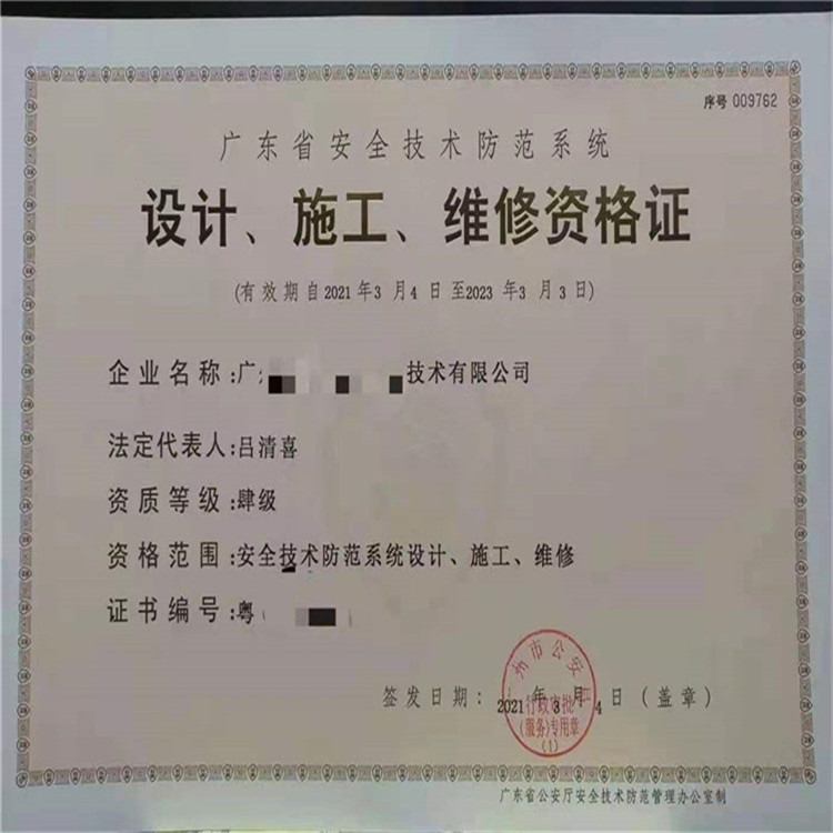 構(gòu)建責(zé)任企業(yè) 江門SA8000認(rèn)證與社會(huì)責(zé)任管理體系助力安全服務(wù)升級(jí)