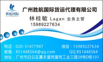家具沙發(fā)托運(yùn)到澳洲 價(jià)格、型號(hào)規(guī)格與進(jìn)出口代理指南