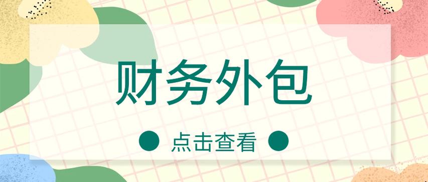 2026年杭州進(jìn)出口代理記賬全解析 流程、材料與費(fèi)用一站式指南