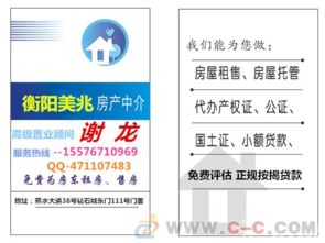 急售愉景灣新婚燕爾房｜代辦房屋按揭，一步到位安享幸福家
